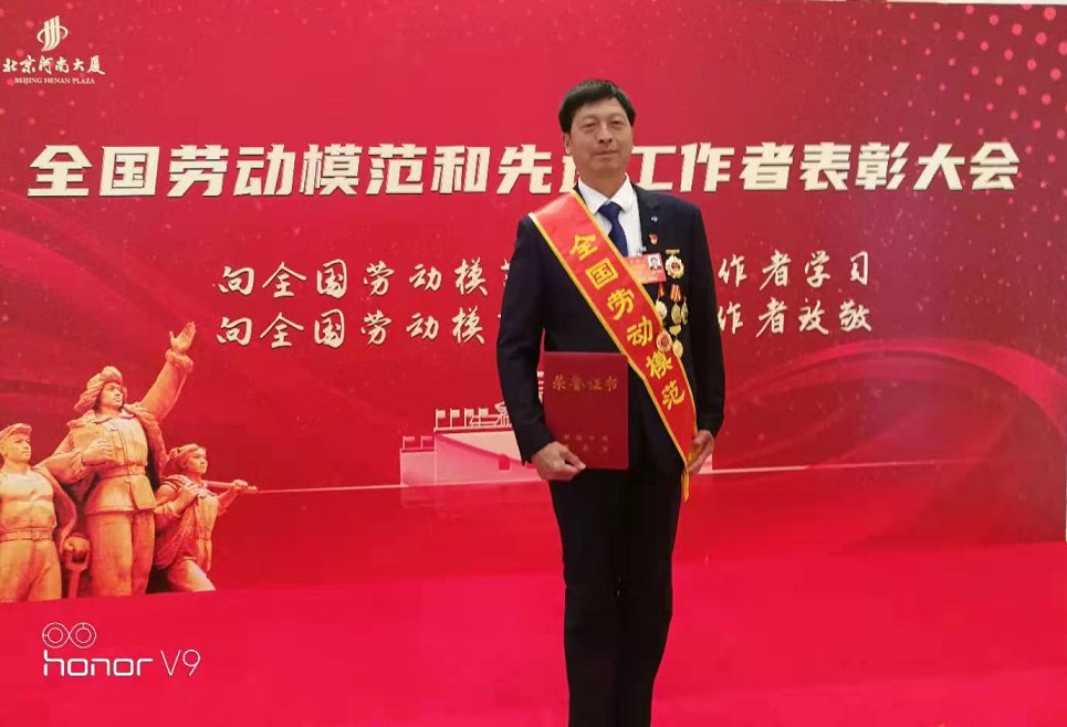 全国劳动模范
